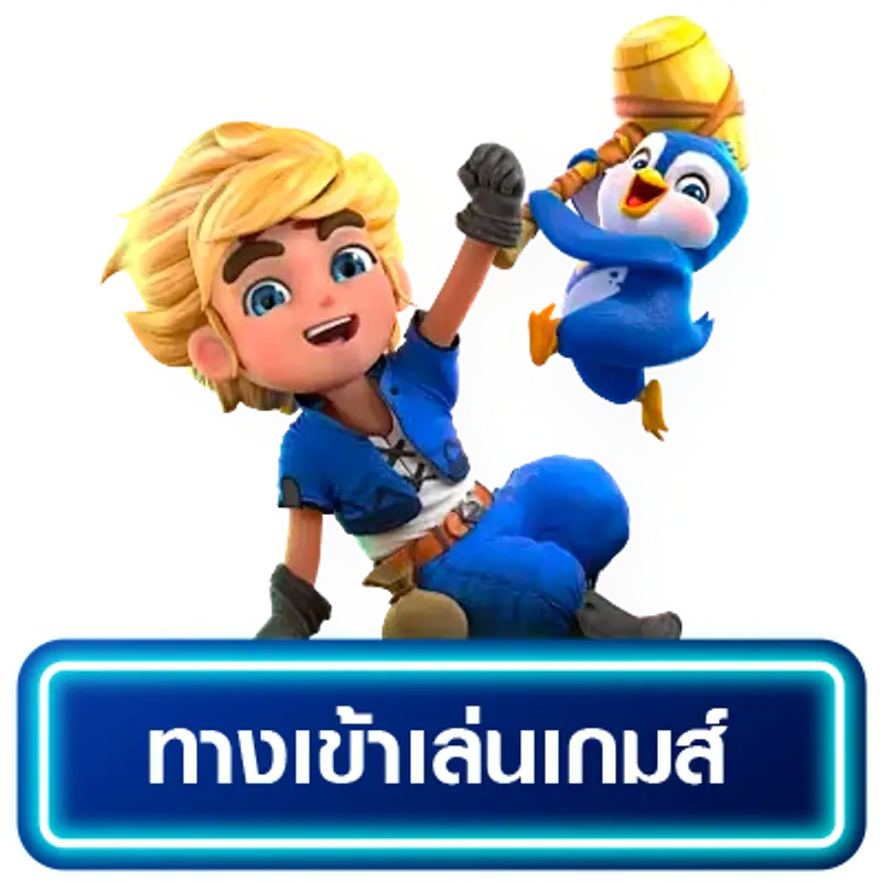 เว็บ ตรง 100 ต่าง ประเทศ pg